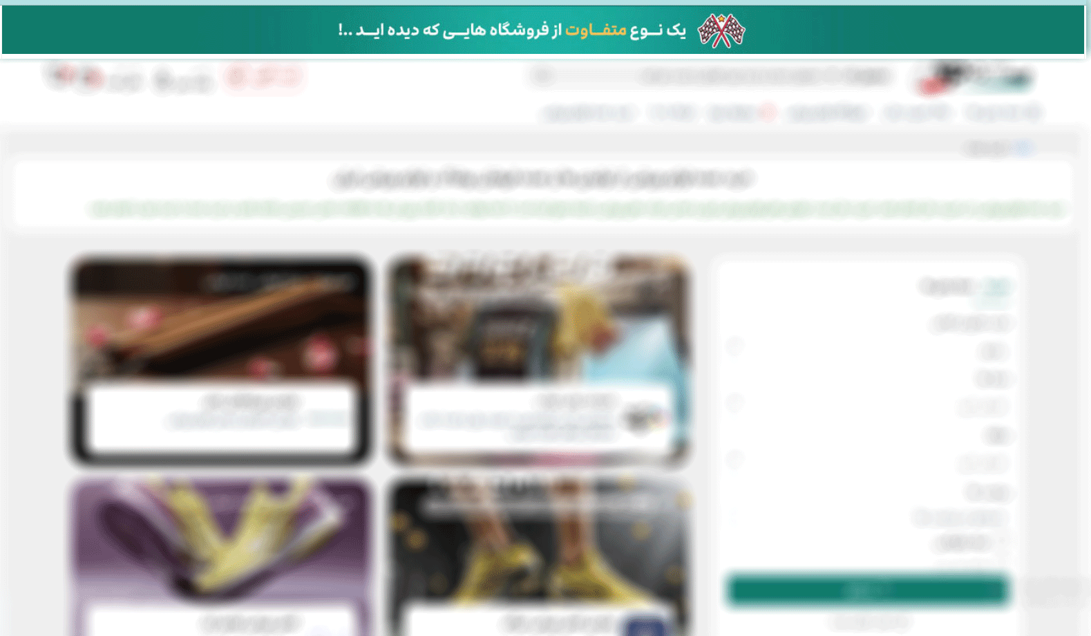 خرید جایگاه VIP (سایت واید) اسپرت مال